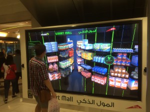 smart mall